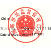 Licencia de fabricación China Talleres Valsi